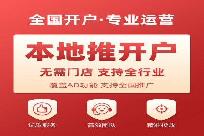 百度推广代理助力企业实现线上线下联动